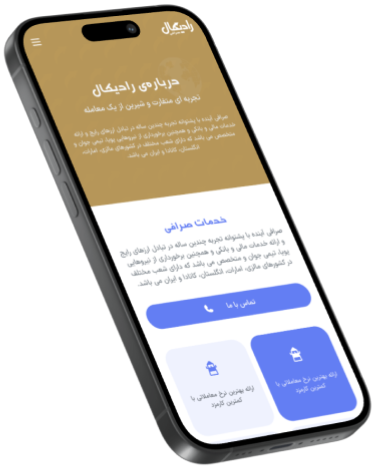 Phone showing a Persian website with a gold header and blue buttons.